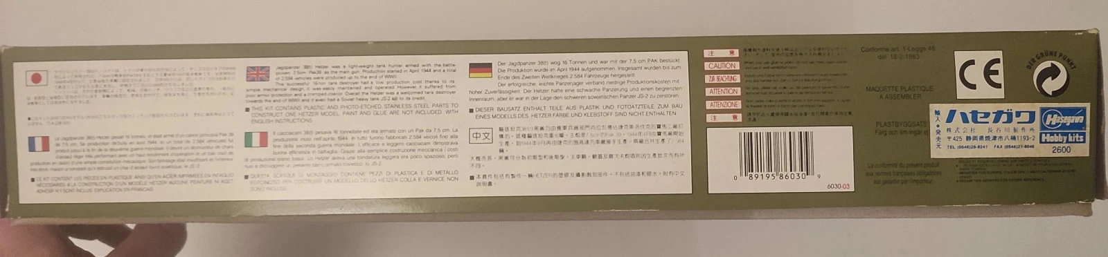 "Hetzer" early version  Dragon  1:35 – photo 3